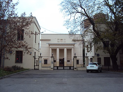 Institute for Physical Problems